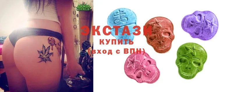 shop официальный сайт  Чишмы  Ecstasy VHQ 