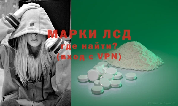 MESCALINE Володарск