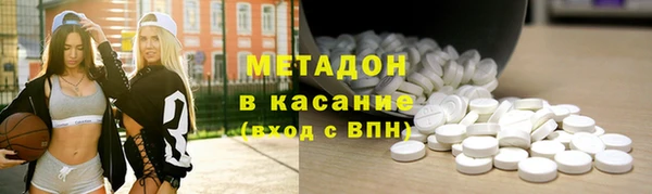 MESCALINE Володарск