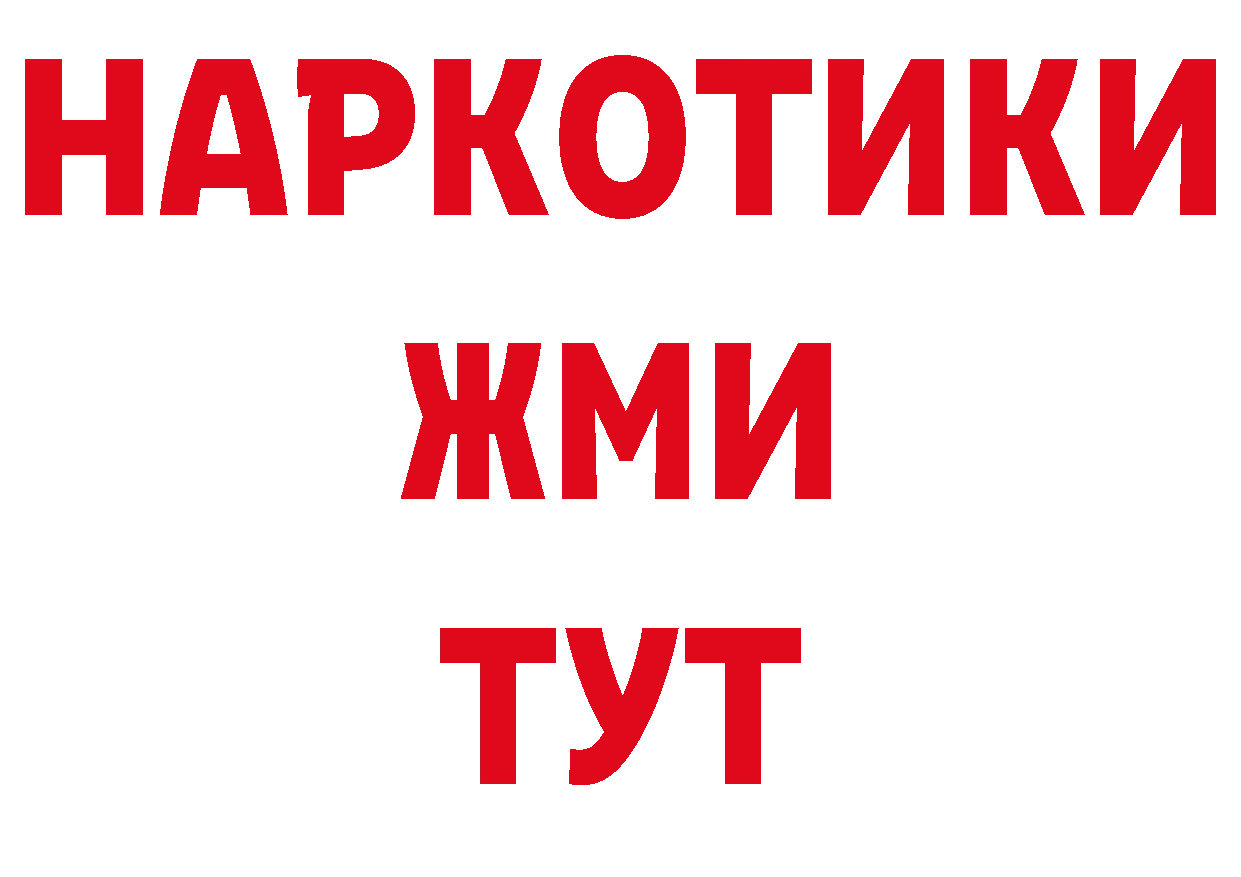 ГАШ 40% ТГК ТОР дарк нет гидра Чишмы