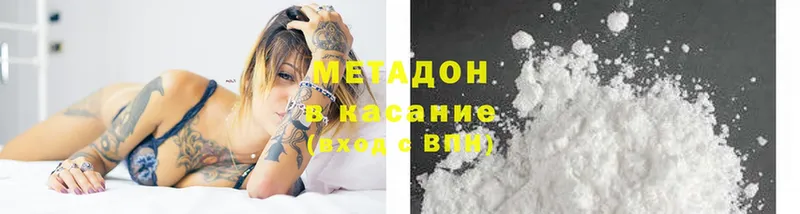 Метадон мёд  закладки  Чишмы 