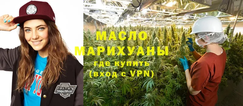 OMG как зайти  Чишмы  Дистиллят ТГК Wax  продажа наркотиков 